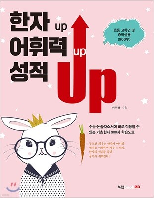  Up ַ Up  Up