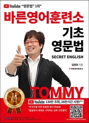 ٸƷü ʿ Secret English