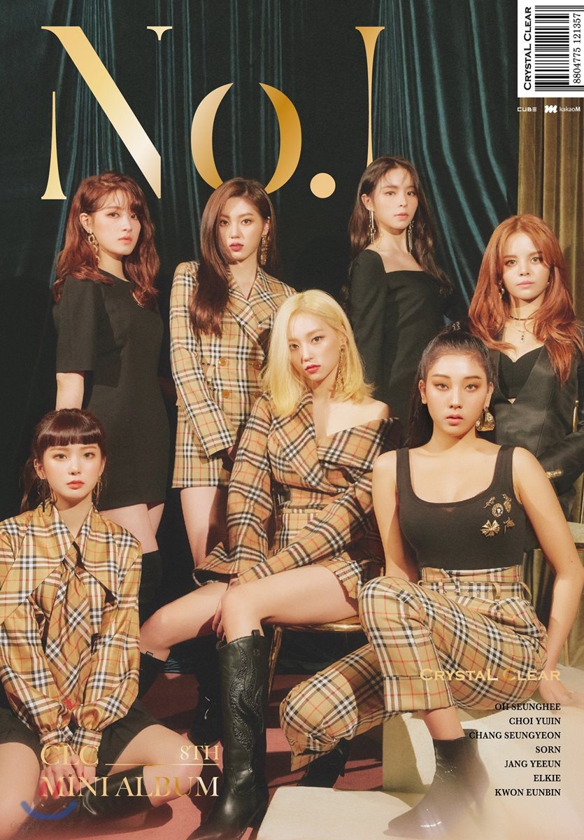 씨엘씨 (CLC) - No.1 - YES24