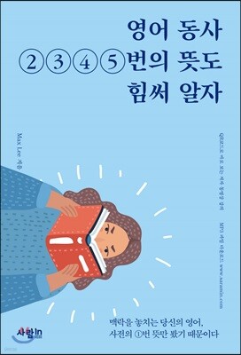 책 정보