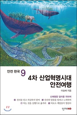 도서명 표기