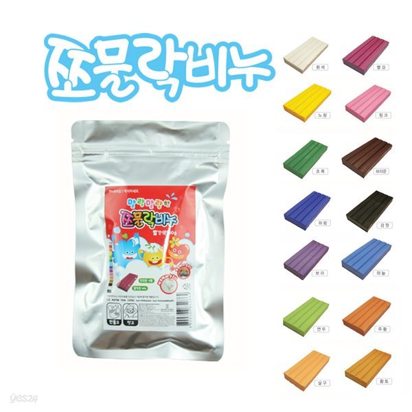 쪼물락비누 단일색상 100g