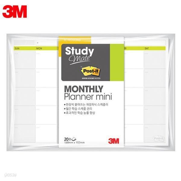 3M 스터디메이트 먼슬리 미니 플래너 660 포스트잇
