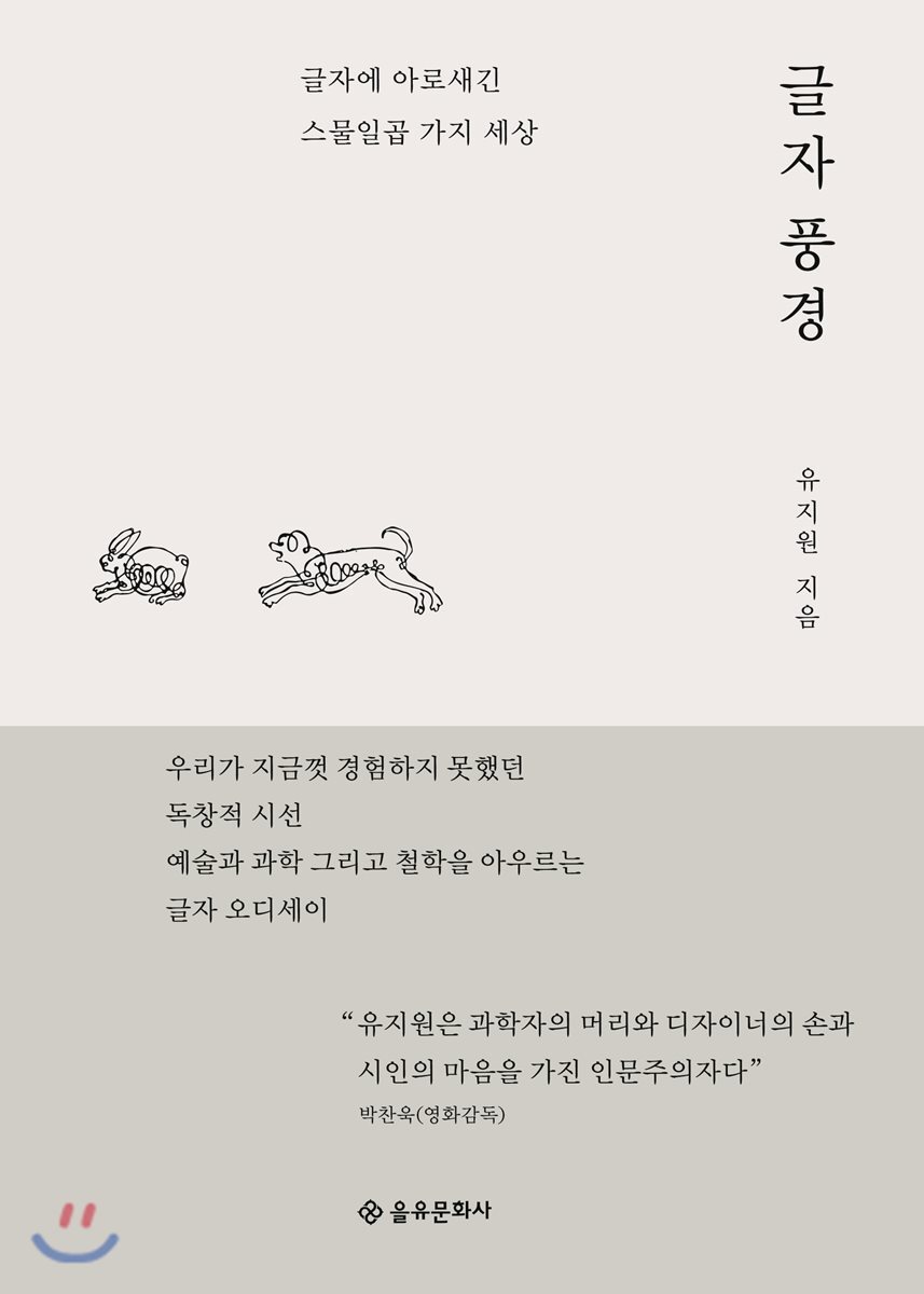 도서명 표기