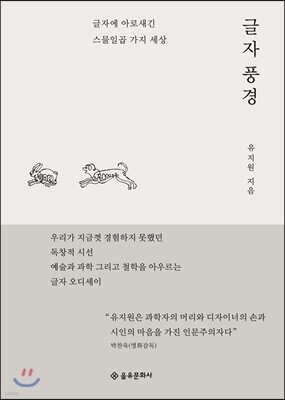 도서명 표기
