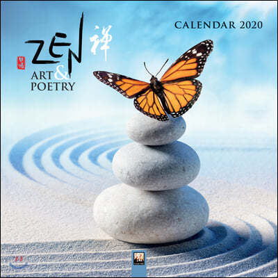 Zen Art & Poetry 2020 Calendar