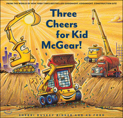 Three Cheers for Kid McGear!: (Family Read Aloud Books, Construction Books for Kids, Children's New Experiences Books, Stories in Verse)