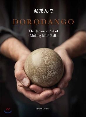 The Dorodango