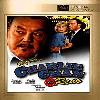 Charlie Chan In Reno (찰리 찬 인 리노)(지역코드1)(한글무자막)(DVD) | Sidney Toler - 예스24