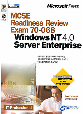 MCSE Readiness Review Windows NT 4.0 Server Enterprise