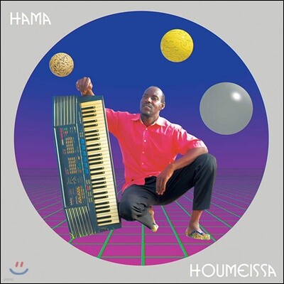 Hama — Houmeissa 앨범 커버