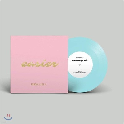 Sorry Girls — Easier 앨범 커버
