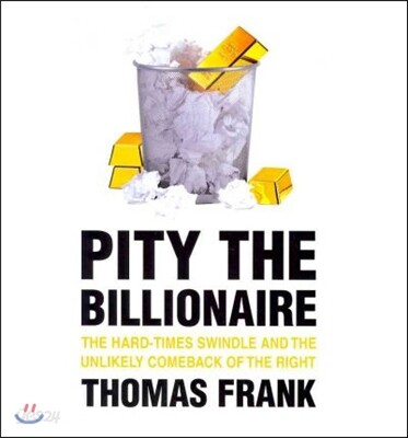 Pity the Billionaire
