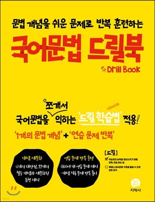 도서명 표기