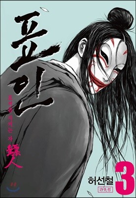 도서명 표기