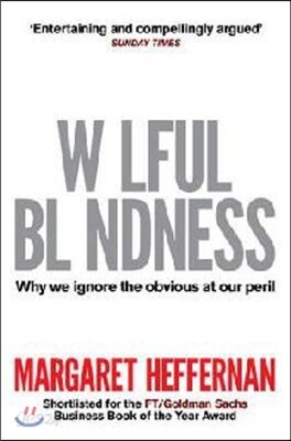 Wilful Blindness