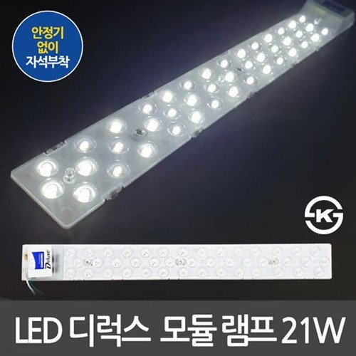  KS LED 220V  21W ֱ 41cm