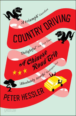 The Country Driving