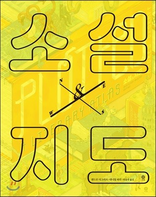 도서명 표기