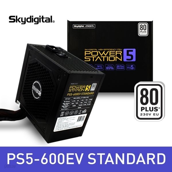 스카이디지탈 파워스테이션5 PS5-600EV Standard