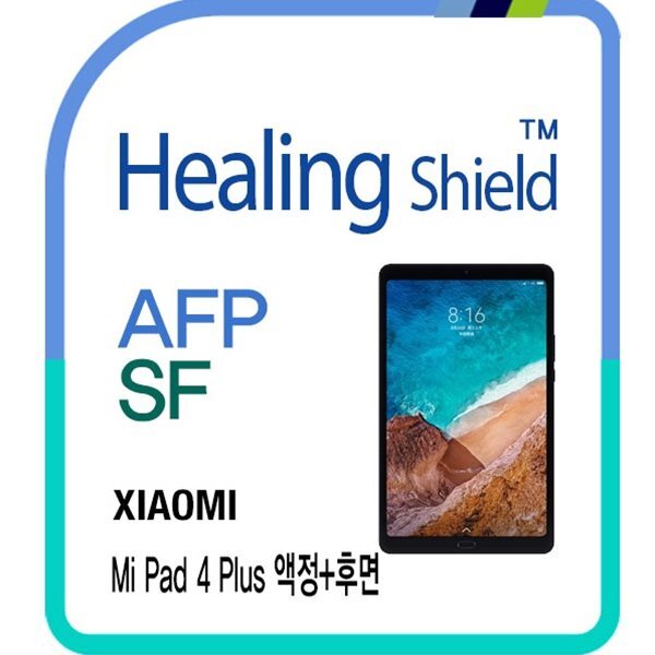 [힐링쉴드]샤오미 미패드4 플러스 AFP 올레포빅 액정보호필름 1매+후면 버츄얼스킨 매트 보호필름 2매(HS1767705)