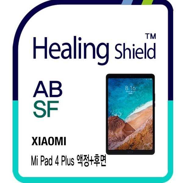 [힐링쉴드]샤오미 미패드4 플러스 블루라이트차단 충격흡수(방탄) 3 in 1 기능성 시력보호필름 1매+후면 버츄얼스킨 매트 보호필름 2매(HS1767703)
