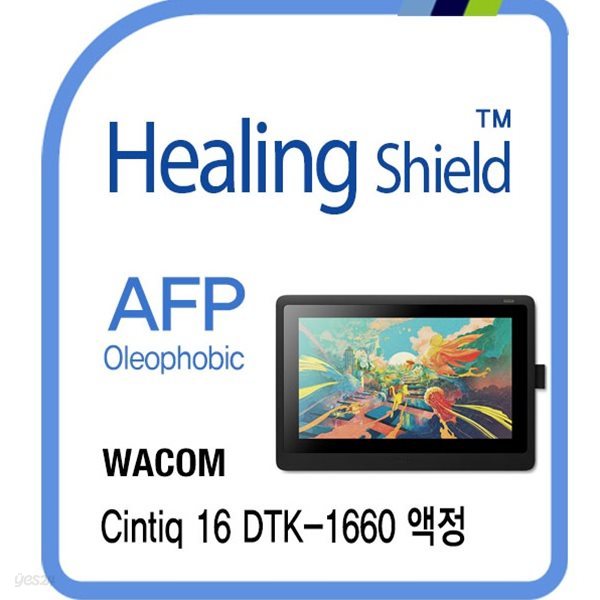 [힐링쉴드]와콤 신티크 16 DTK-1660 AFP 올레포빅 액정보호필름 1매(HS1767566)