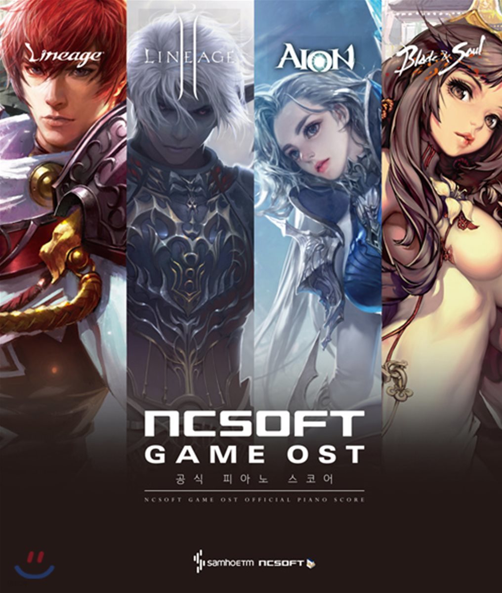 NCSOFT 게임 OST 공식 피아노 스코어 (아이온)