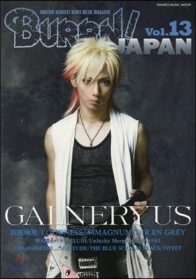 BURRN! JAPAN(-.ѫ) Vol.13