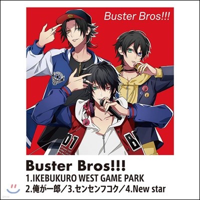 Buster Bros!!! — Buster Bros！！！ 앨범 커버