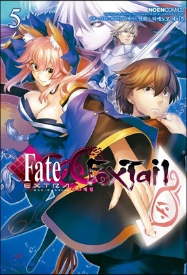 Ʈ Ʈ Fate/EXTRA CCC  5