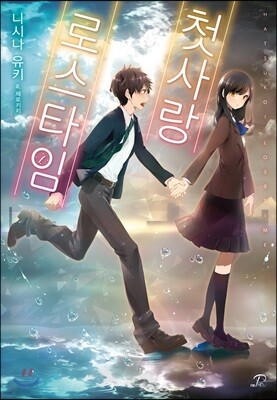 도서명 표기