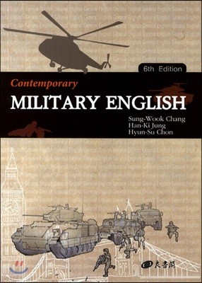 Military English : Contemporary