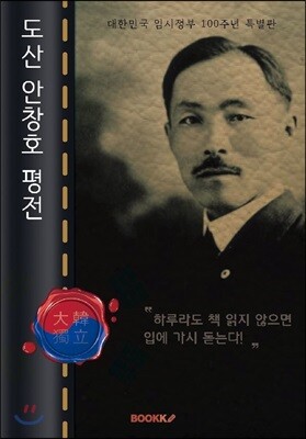 도서명 표기