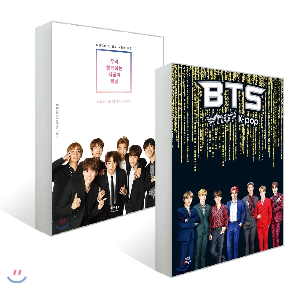 우리 함께하는 지금이 봄날 + 후 Who? K-pop BTS