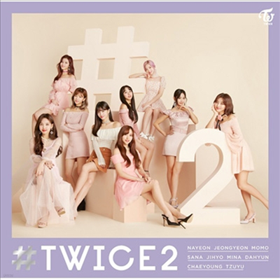 Ʈ̽ (Twice) - #Twice2 (CD)