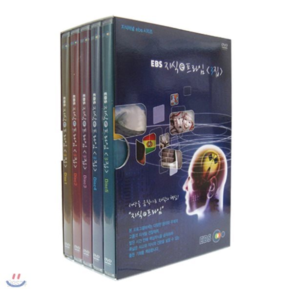 앙코르 지식 e 프라임 3집