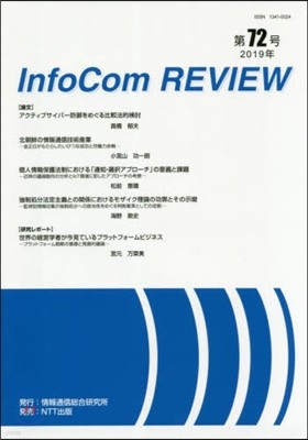 InfoCom REVIEW  72