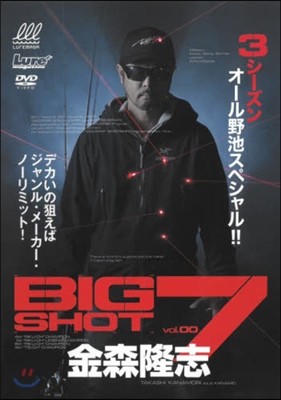 DVD BIG SHOT   7