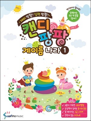 도서명 표기