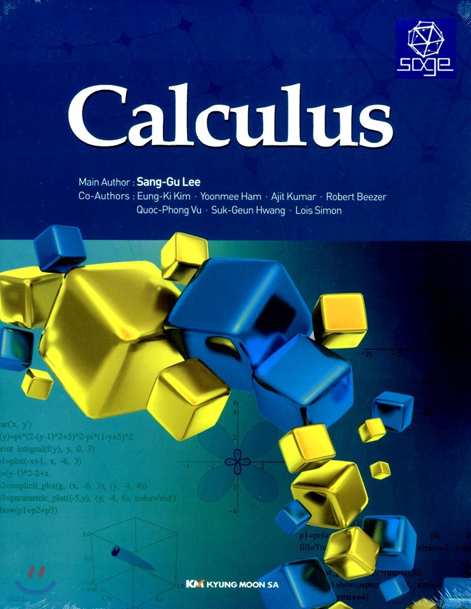 Calculus - YES24