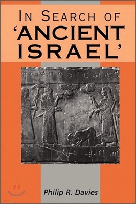 In Search of Ancient Israel