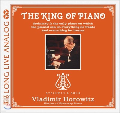 Vladimir Horowitz ̸ ȣκ  ǾƳ   (Steinway - King of Piano)