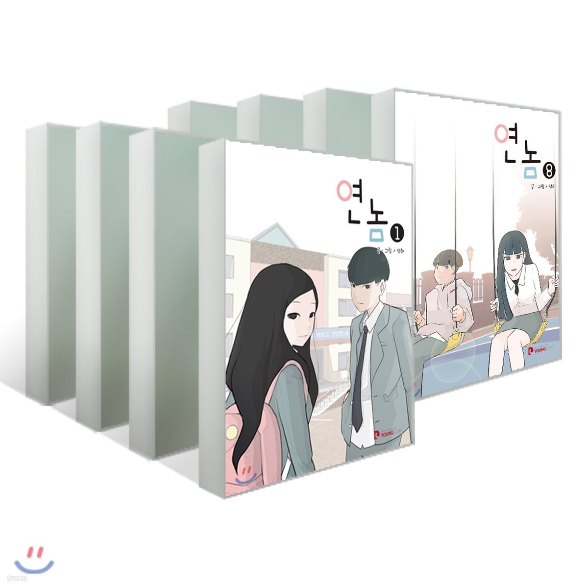 연놈 1~8 세트