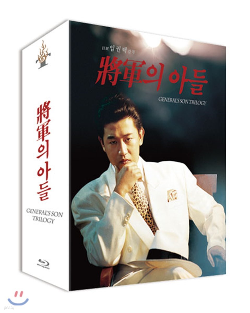 장군의 아들 3부작 (3Disc, 오리지날네가ON 4K 리마스터링 초회한정) : 블루레이