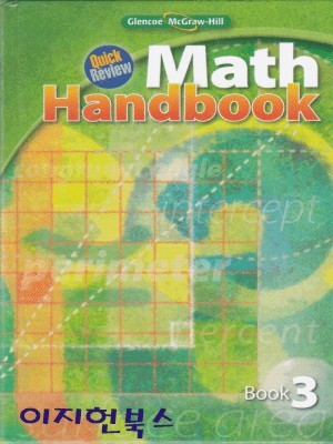Quick Review Math Handbook, Book 3, Student Edition (Hardcover) **