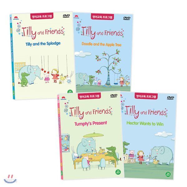 틸리와 친구들 2집 Tilly and Friends 8종(4DVD+4CD)세트 유아영어DVD 아이미라클