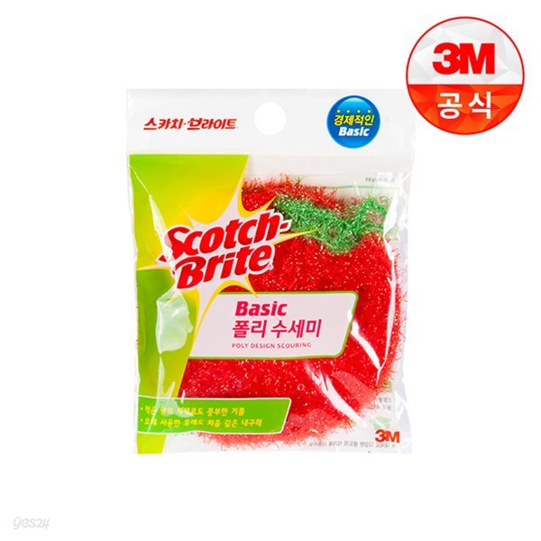 [3M]베이직 폴리 수세미(자두) 1입(일반세척용)