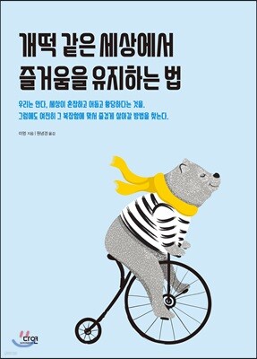 도서명 표기