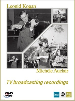 Leonid Kogan / Michele Auclar ϵ ڰ ̼ Ŭ ̰  [CD+DVD]